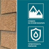 Fasádní obklady technonicol hauberk - montážní návod krok za krokem...